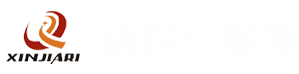 新假日官网