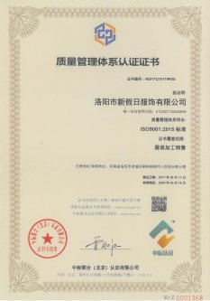 质量体系认证