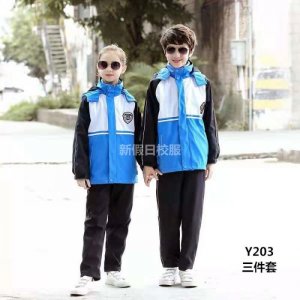 学生校服春秋款 Y系蓝色 三件套 校服定制