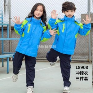 小学生校服定做 冬款 三件套大卫衣