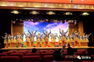 合作案例:洛阳幼儿园师范学校
