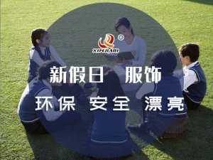 校服起皱这么处理就对了